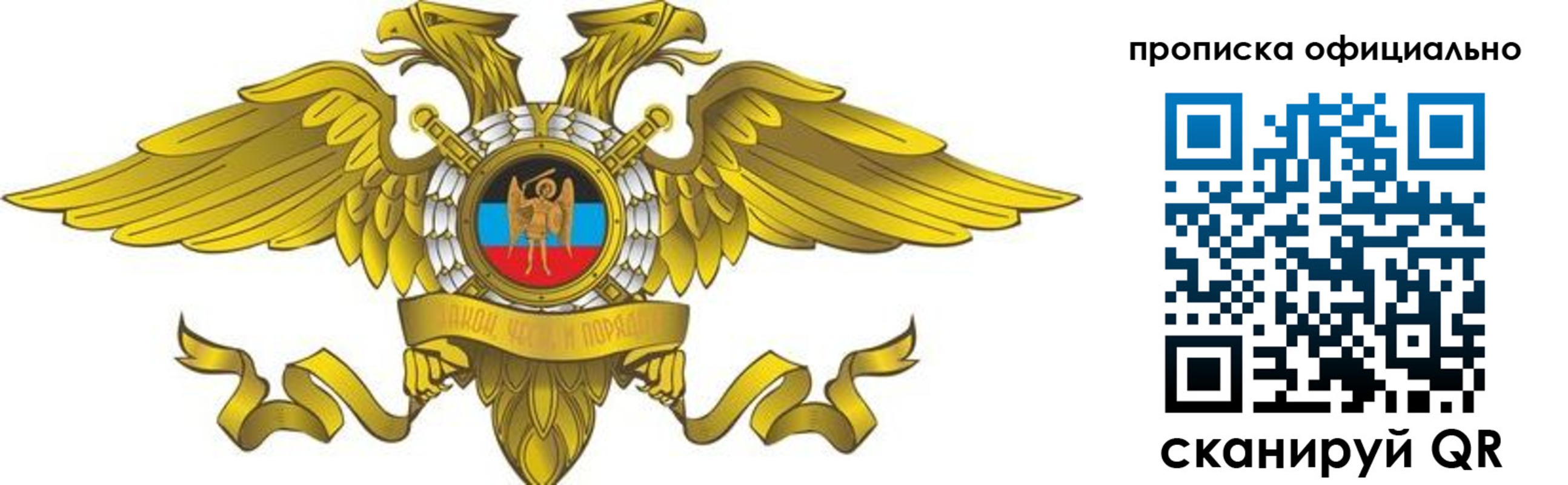 временная регистрация адрес в Лангепасе